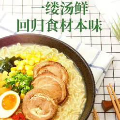 Tangda people instant noodles *5 packs 625 g