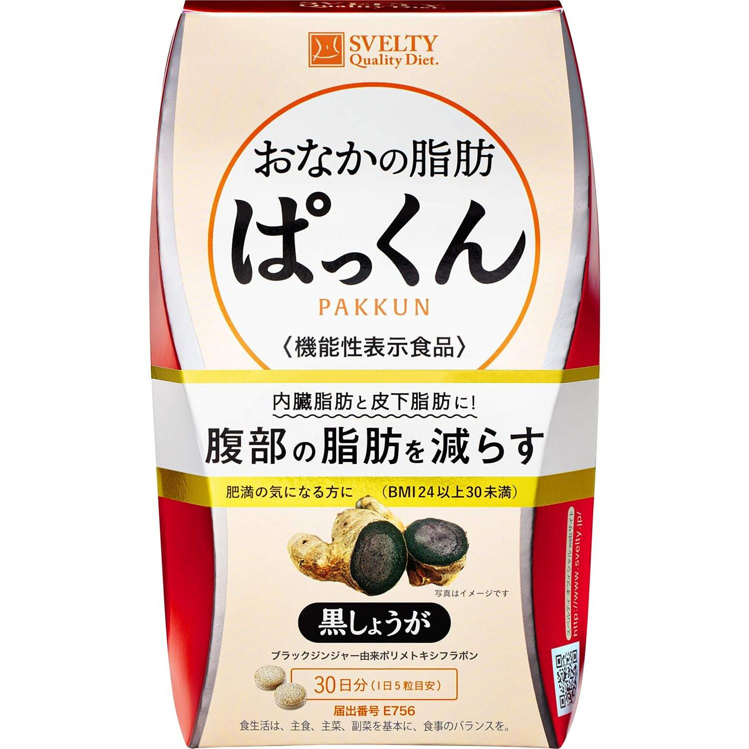 Suppli Black Ginger Pills 150caps 1 each