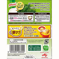 Ajinomoto Knorr Knorr Cup Spinach Potage 43.5g 1 each