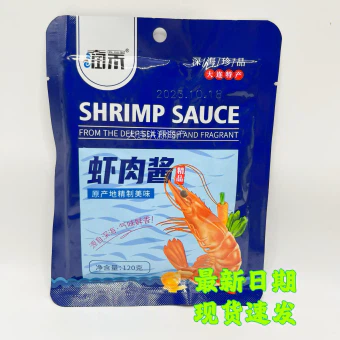 鹿茸　200g 鹿茸菇乾貨100g*1袋特級菌脆脆菇- Weee!