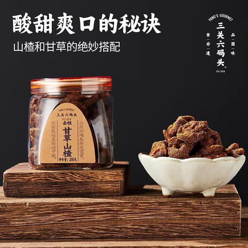 San Guan Liu Ma Tou Pitted licorice hawthorn 260g*1 can 260 กรัม