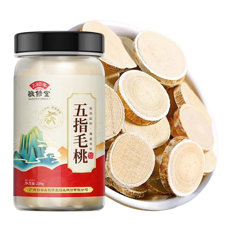 Jingxiutang Ficus HirtaWuzhimaotao|Large Slice200g 1 bottle