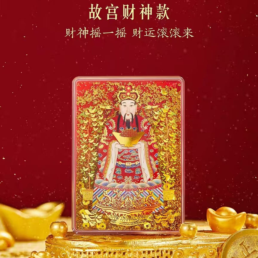 weee product zoom image