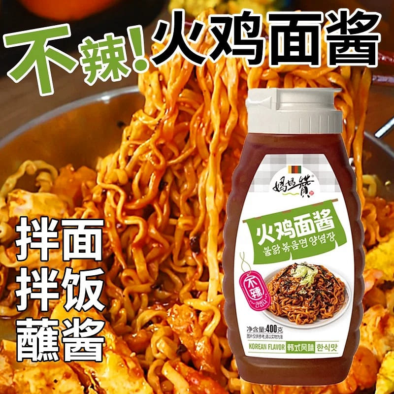 Grandma praises turkey noodle sauce not spicy 400g 1 bottle