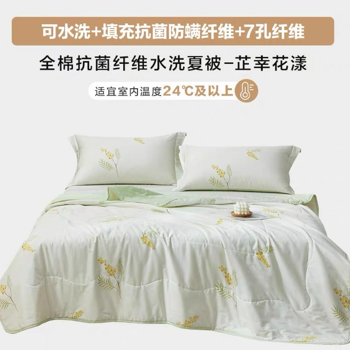 LUOLAI Cotton summer quilt Preventing mites Pale yellow flower 150*200cm 1 カウント
