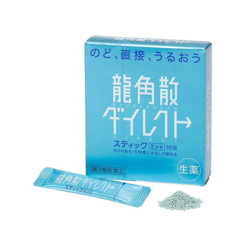 [Direct From Japan]Ryukakusan mint flavored cough and throat granules 16 packs/b 1 개