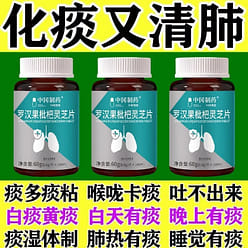 Luohanguo loquat clear lung nourishing lung moistening lung phlegm relieving cou 60 g