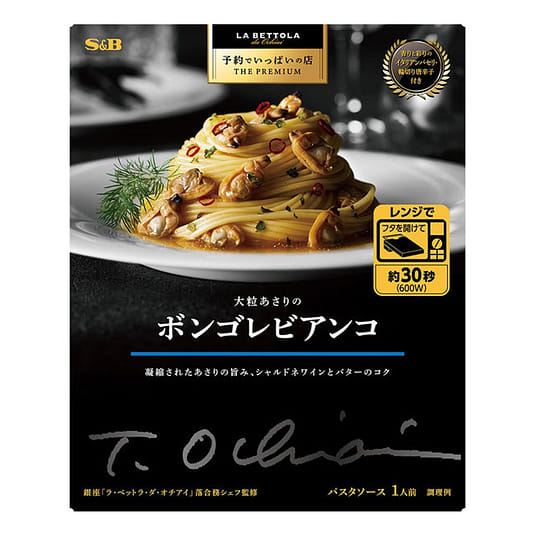 weee_seasoning_S&B LA BETTOLA JAPAN Pasta Sauce Vongole 95.3 g