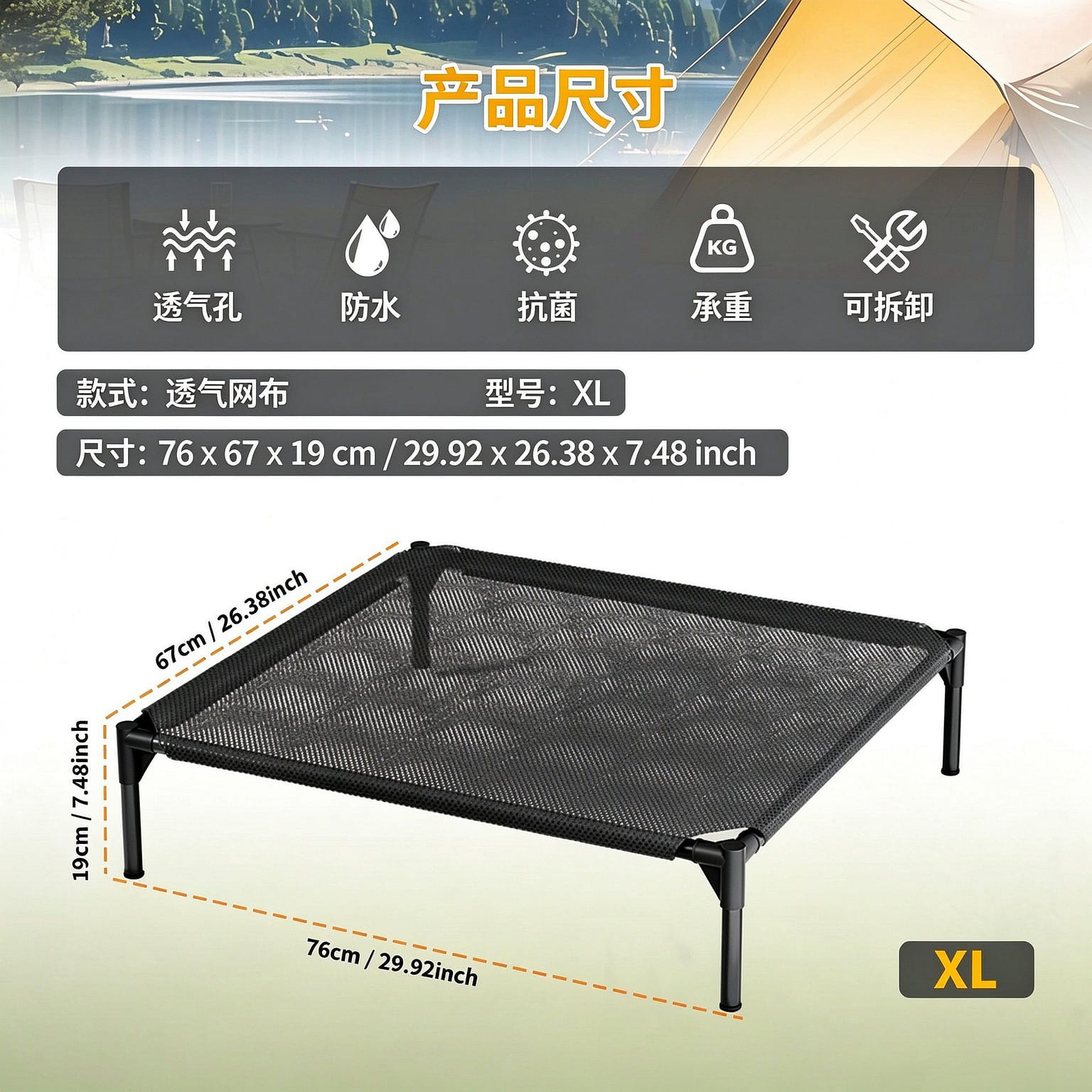 XL Elevated Dog Bed Breathable Mesh Pet Cot 1 count