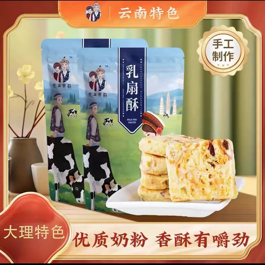 weee product zoom image