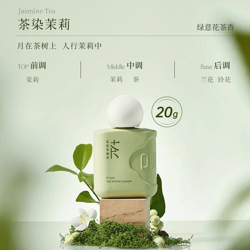 Breguet Jasmine Tea Fragrance Hand Cream 20 g