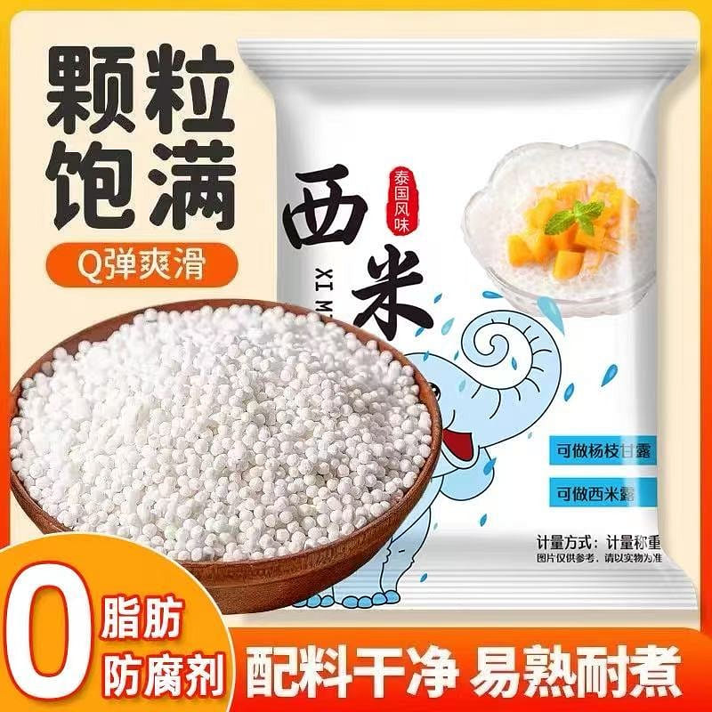 SenZhuang agricultural products sago soup *100g 3 pack