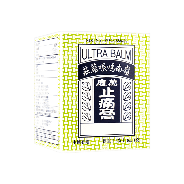 Hongkong Ultra Balm Lingnam External Analgesic Cooling Pain Relief Ointment 65g 1 ส่วน