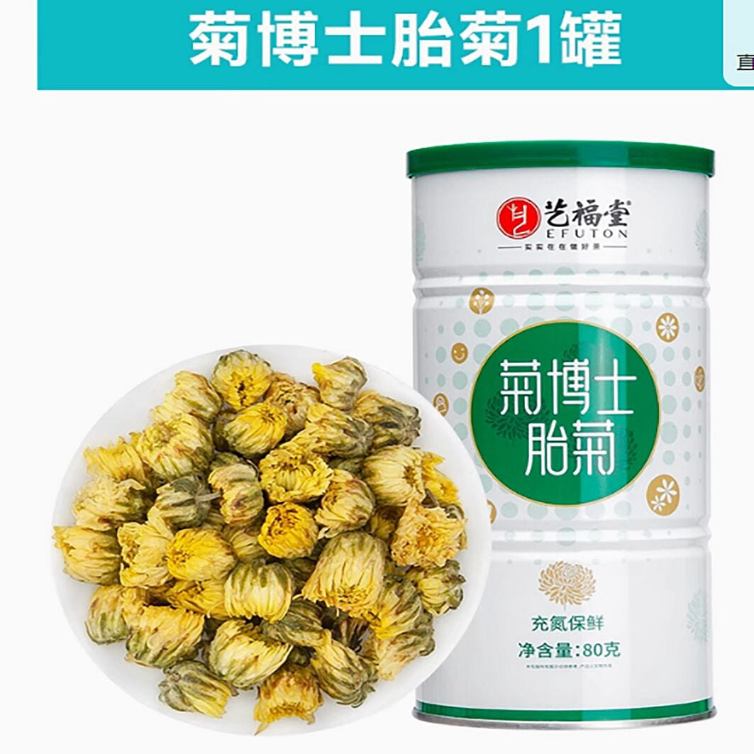 Yifutang chrysanthemum doctor's fetal chrysanthemu 80 그램