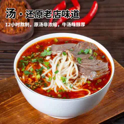 Jiaxian Zhang Hongqi dumpling noodles 2 bags 496 g