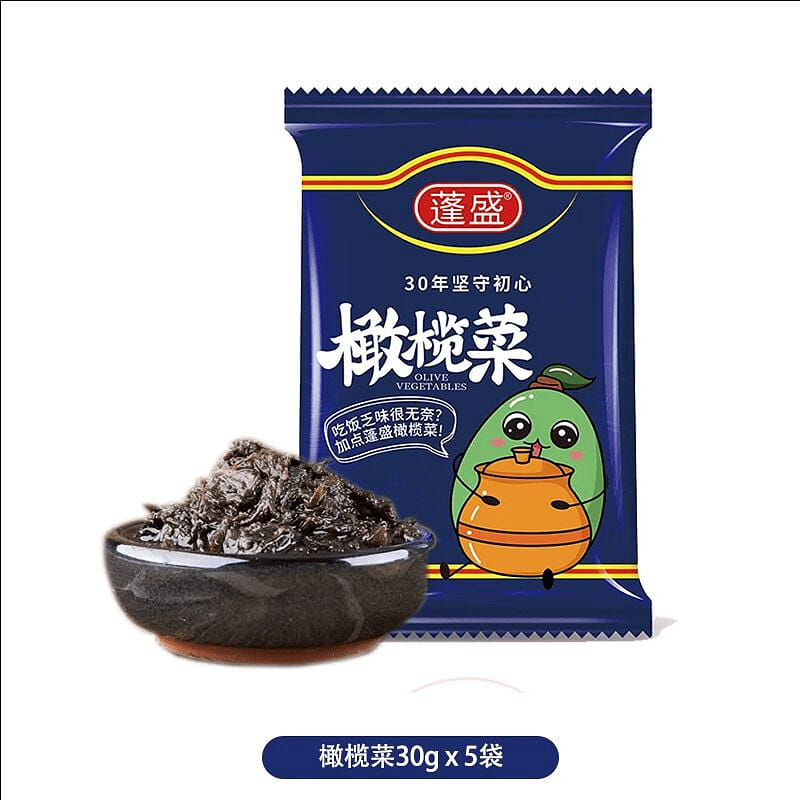 Chaozhou-Shantou Specialty Olive Vegetable 30g*5 150 g