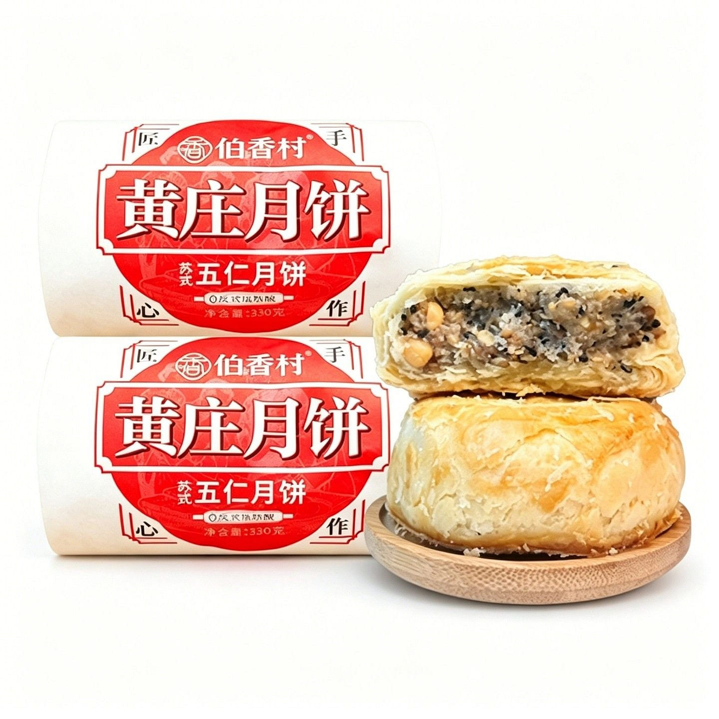 伯香村黄庄月饼 五仁味 300g 300 克