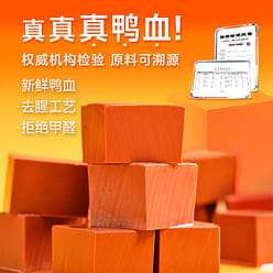 3 bags of classic original flavor plus amount upgrade  Aftertaste like duck di 3 each