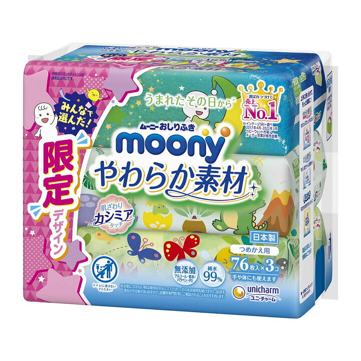 Moony Baby Wipe soft 3 box