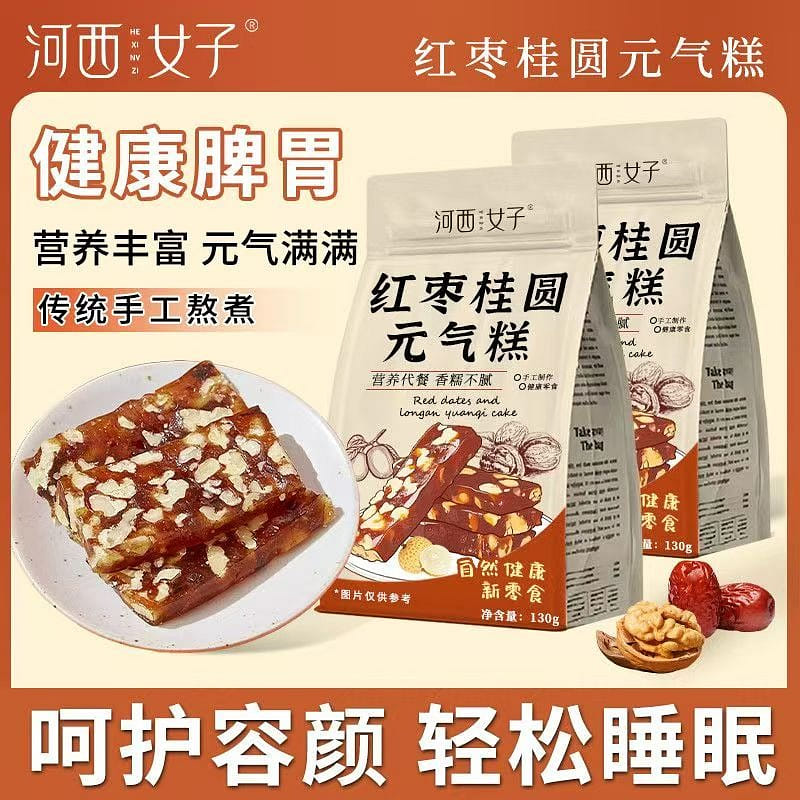 Hexi Women's Red Date and Longan Vitality Cake Rea 130 g