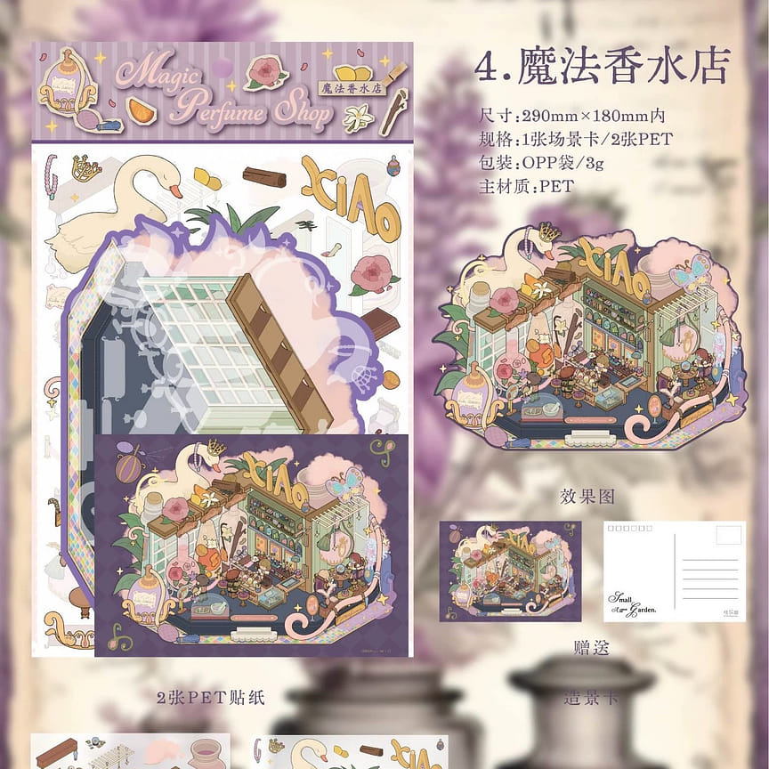 weee product zoom image