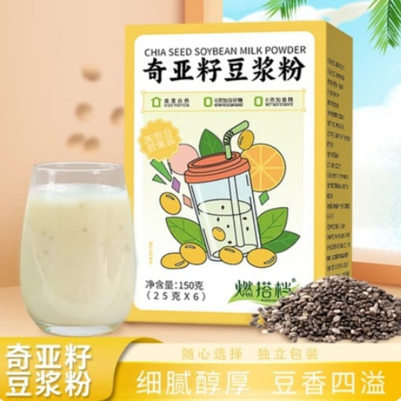 Chia seed powder 50g * 1 box 50 g