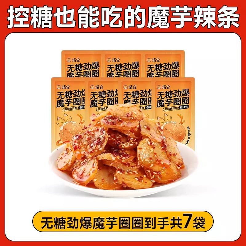 Sugar-free spicy konjac jerky, oily and spicy snac 1 each