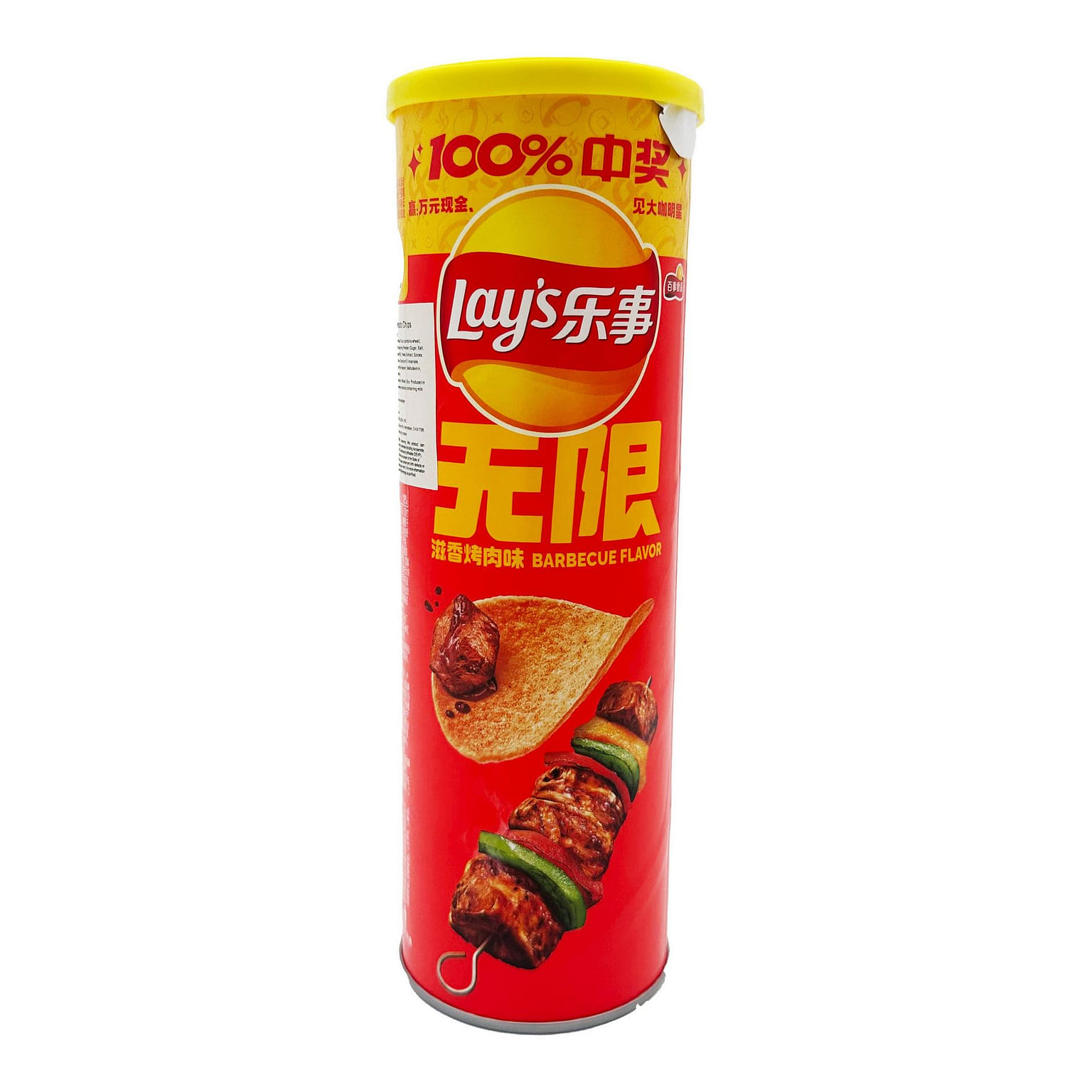 Lay's Sizzle BBQ 1 each