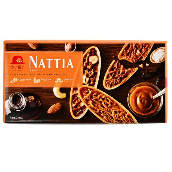 Akai Bohshi Kukkia Caramel Nut Wafer 21 pcs 1 box