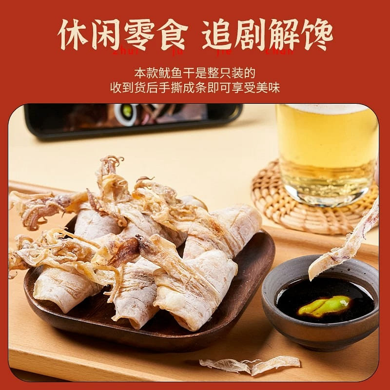 Mihe mustard BBQ Squid Dried 40g 40 g
