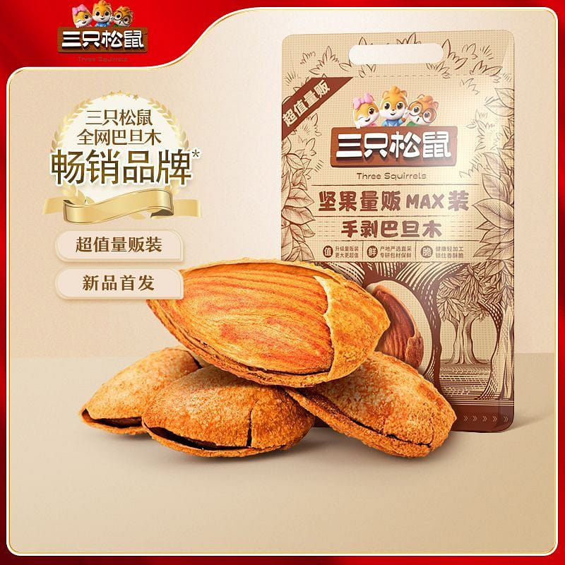 Three squirrels peeled almonds by hand. 1 개