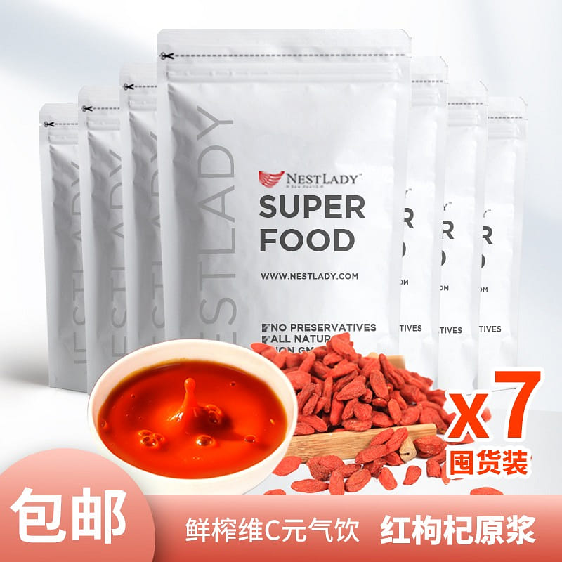 붉은 구기자 원액 7팩 세트 7 개입