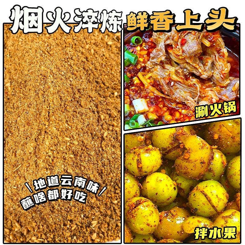 weee product zoom image
