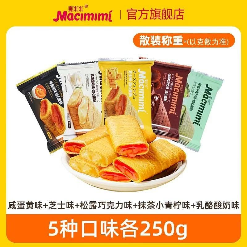 weee product zoom image