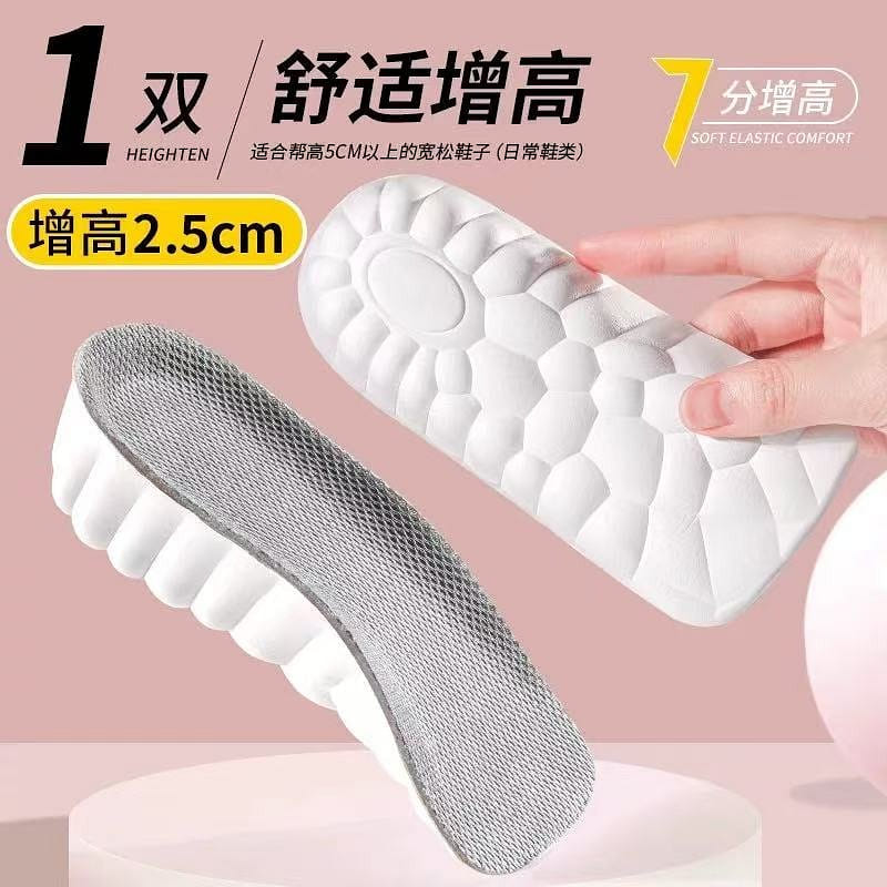 Height-Increasing Insoles2.5cm 1 개