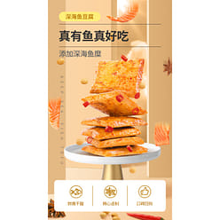 Shiotsu shop crab roe flavor fish tofu 200g *1 bag 200 g