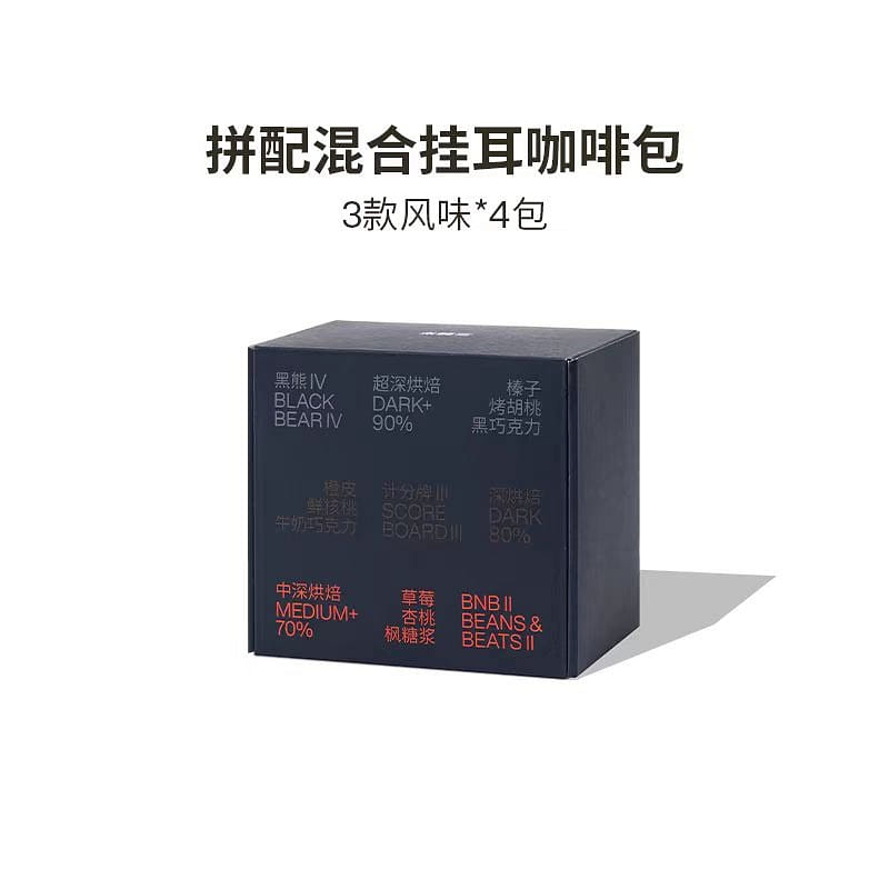San Dun Ban Mixed hanging ear coffee bag 120g*1 box 120 กรัม