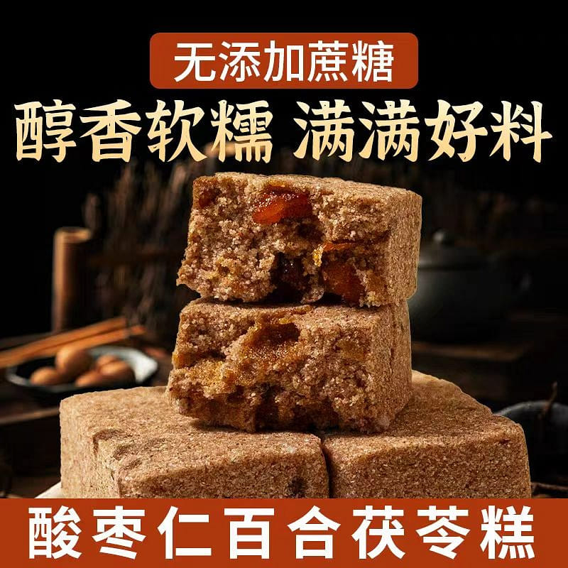 Sour jujube kernel lily poria cake 500 그램