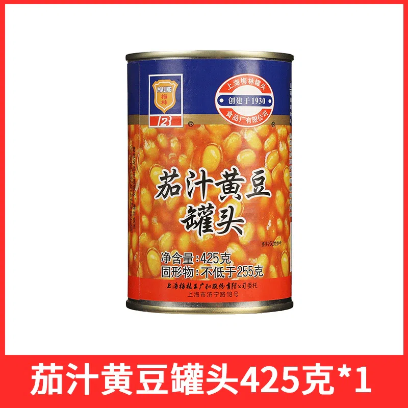 梅林茄汁黄豆罐头即食焗豆下饭菜烹饪炖菜425g*1罐 425 克