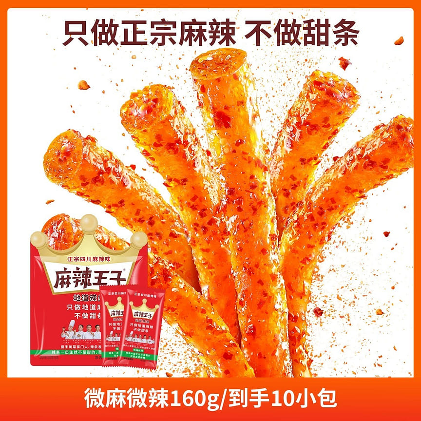 weee product zoom image