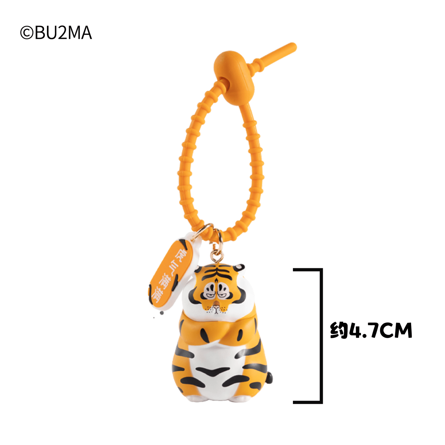 Key chain pendant Action figure chain pendant Fat Tiger pendant - full of tiger 1 cái