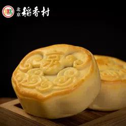 DXC |8 pieces of SugarFree Taro Cake Tangchun Yuni 406 g