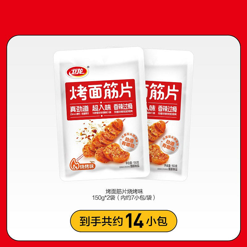 New product Weilong roasted wheat gluten slices 300 g