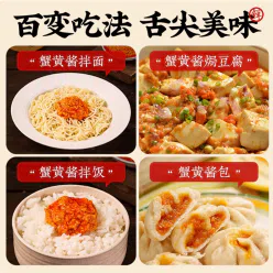 Spicy crab roe sauce noodle sauce 100g*2 200 g
