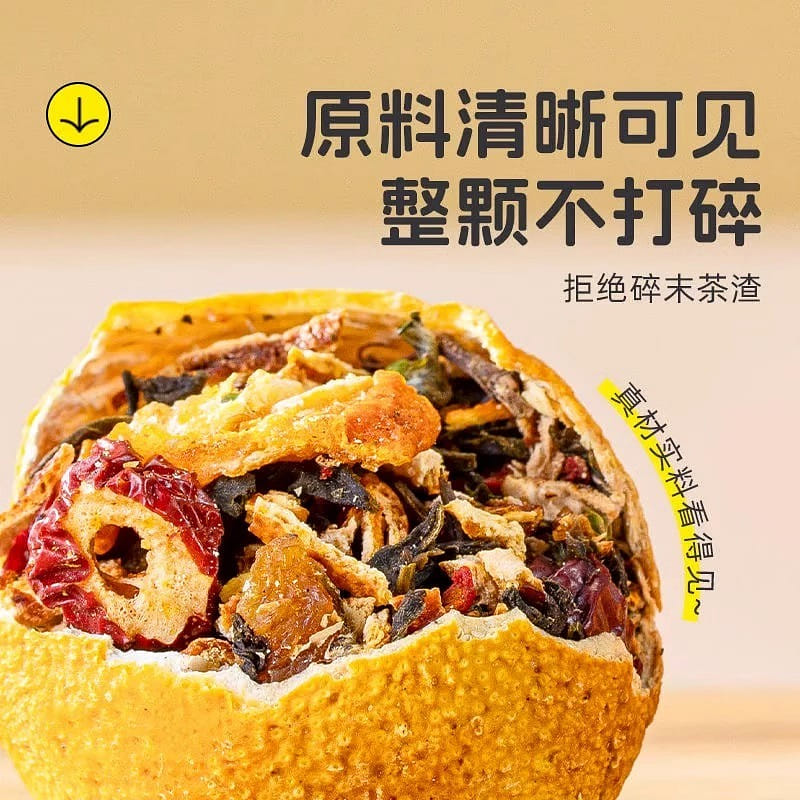 [14]A whole kumquat lemon fruit tea 250 กรัม