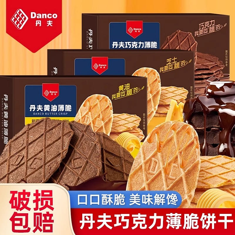 weee product zoom image