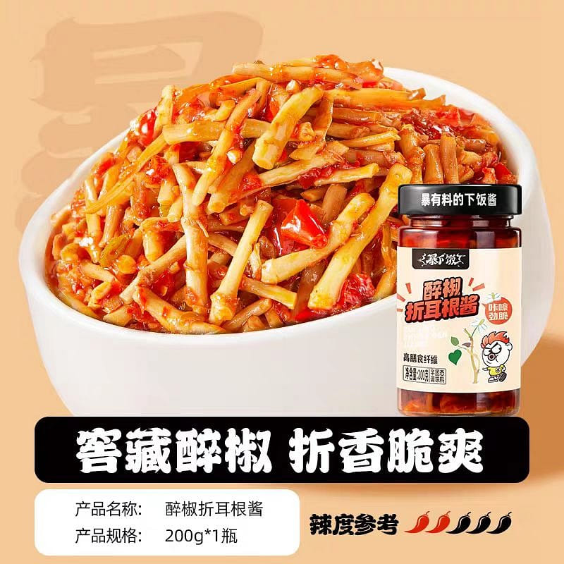 weee product zoom image