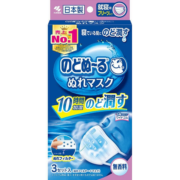 KOBAYASHI Moisture Sleep Mask No Scent Wet Filter 1 count