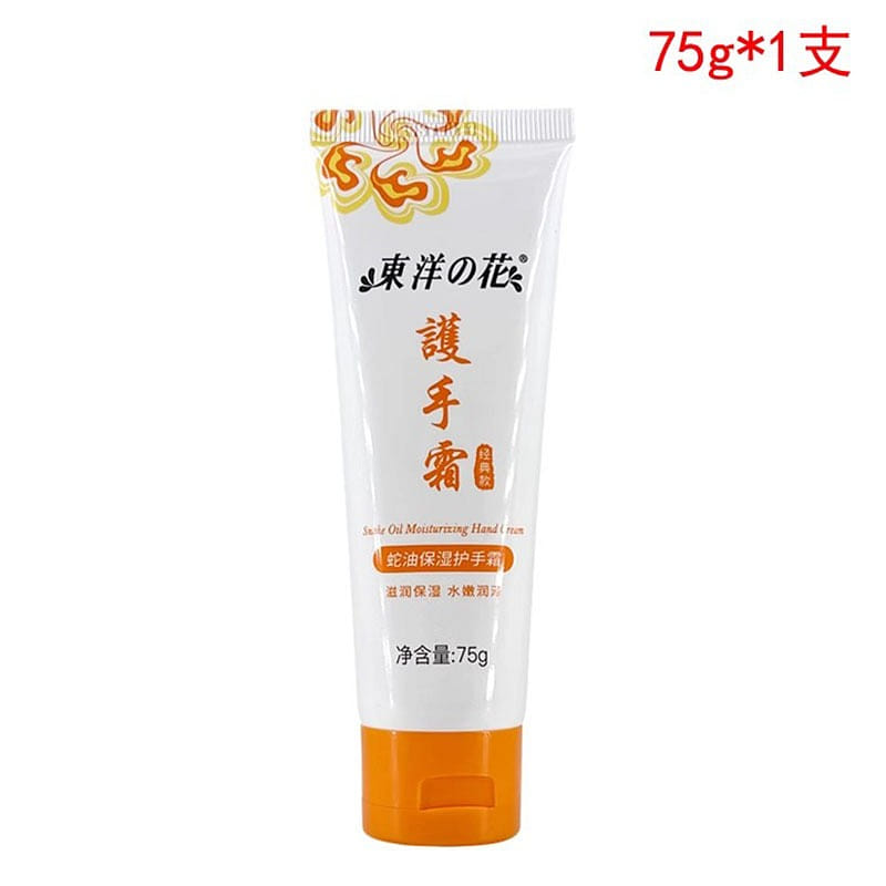 Oriental Flower Hand Cream, a classic brand, 75g p 75 กรัม