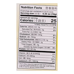 Yuho Dried Seaweed 3.17 oz